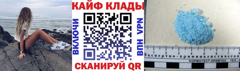 Магазины продажи наркотиков Юрга Cocaine APVP ГАШ Амфетамин Меф Каннабис
