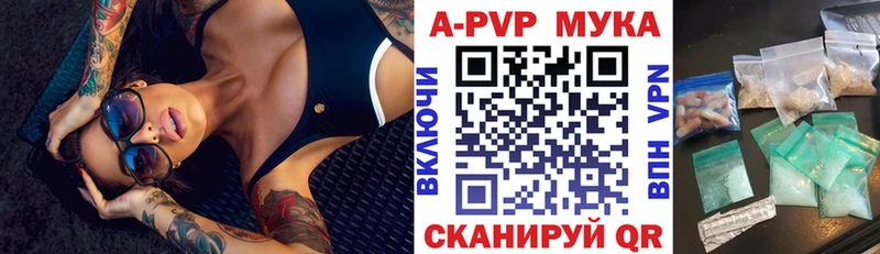 OMG Юрга Alpha-PVP Crystall