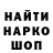 Кетамин VHQ Anton Afutin