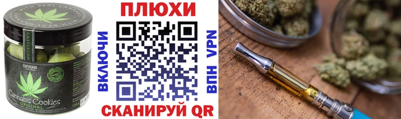 Еда ТГК конопля  гидра вход  Юрга 