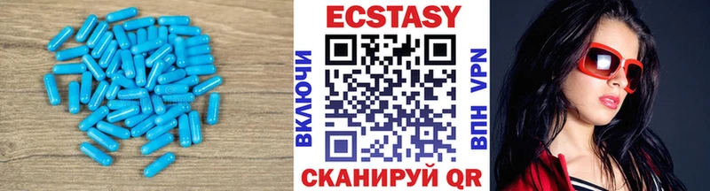 где продают наркотики  Юрга  ЭКСТАЗИ mix 