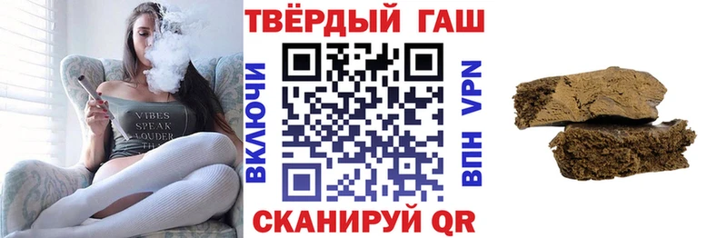ГАШИШ убойный Юрга
