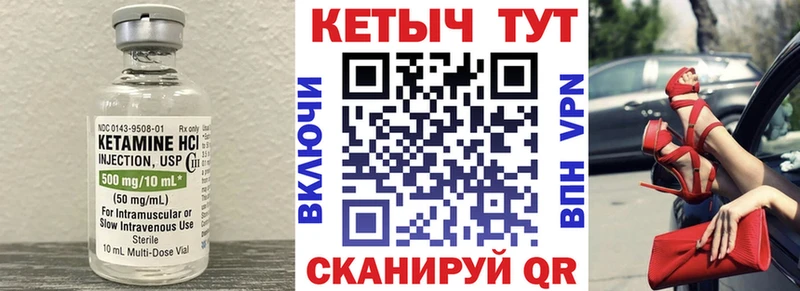 MEGA tor  Юрга  КЕТАМИН VHQ 