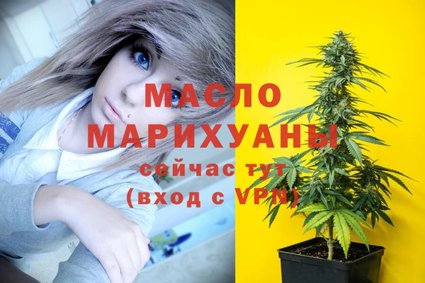 каннабис Беломорск