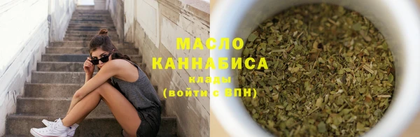 каннабис Беломорск