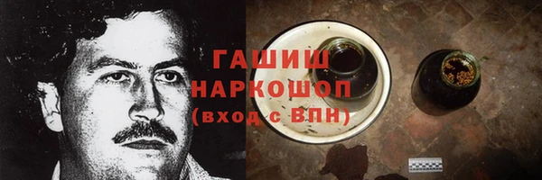 каннабис Беломорск