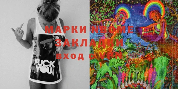 каннабис Беломорск