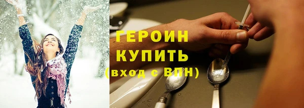 гашик Белоозёрский