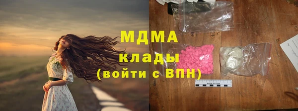 каннабис Беломорск