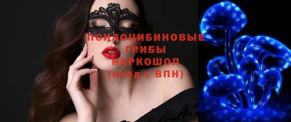 каннабис Беломорск