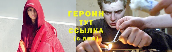 ПСИЛОЦИБИНОВЫЕ ГРИБЫ Белокуриха