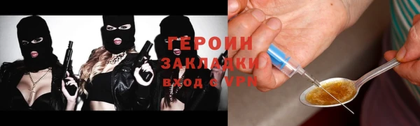 герыч Михайловск