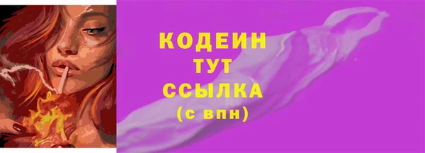 ПСИЛОЦИБИНОВЫЕ ГРИБЫ Белокуриха