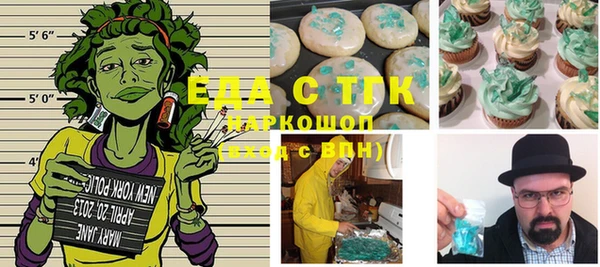 гашик Белоозёрский