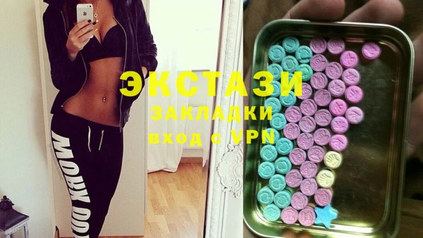 гашик Белоозёрский