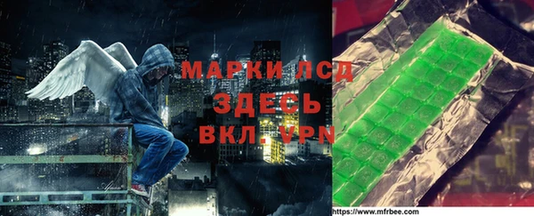 каннабис Беломорск