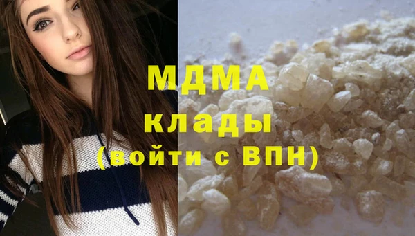 гашик Белоозёрский