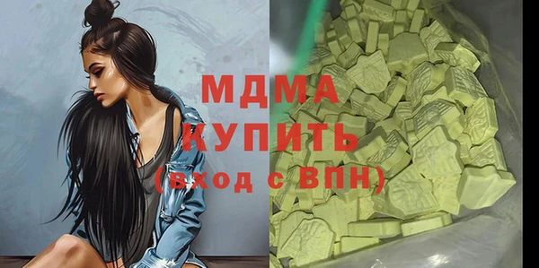 гашик Белоозёрский