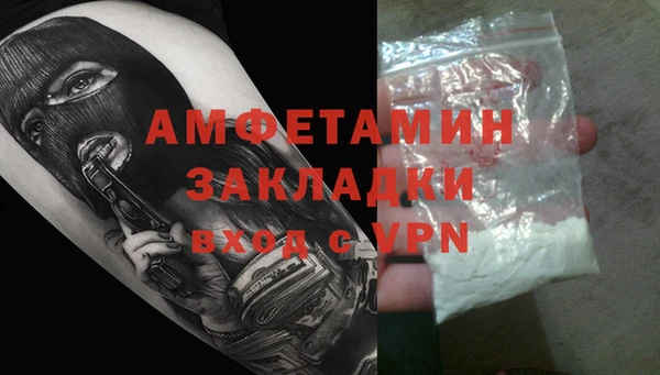 каннабис Беломорск