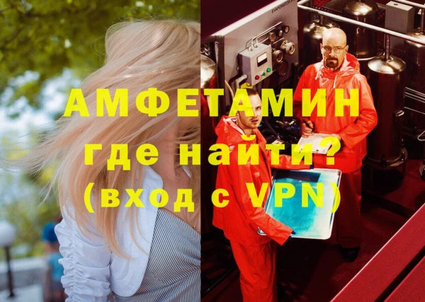 гашик Белоозёрский