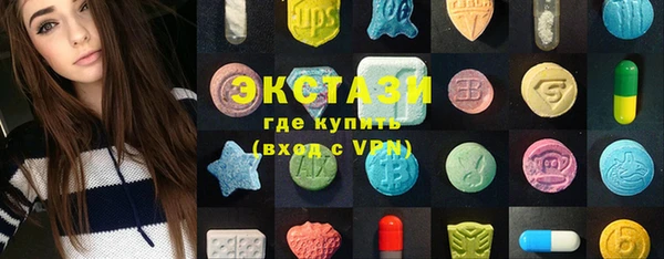 каннабис Беломорск