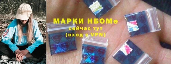 гашик Белоозёрский