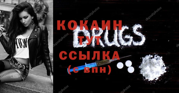 ПСИЛОЦИБИНОВЫЕ ГРИБЫ Белокуриха