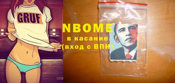 гашик Белоозёрский