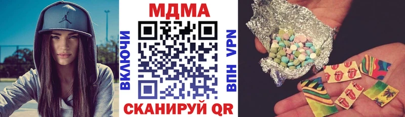 МДМА Molly  закладка  blacksprut онион  Юрга 