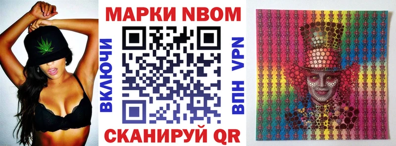 закладки  Юрга  MEGA зеркало  Наркотические марки 1,5мг 