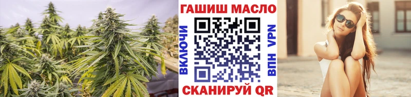 продажа наркотиков Юрга ТГК вейп с тгк