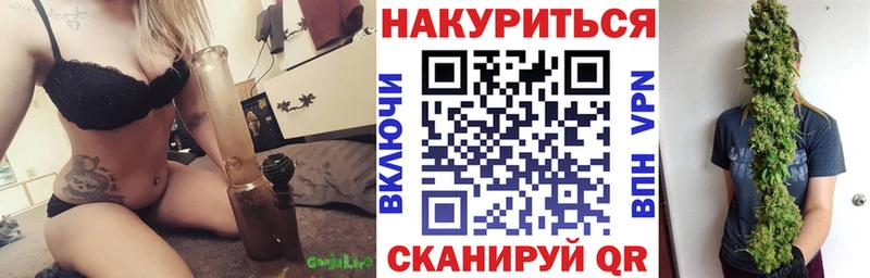 Шишки марихуана тримм  маркетплейс какой сайт  hydra как войти  Юрга  купить наркоту 
